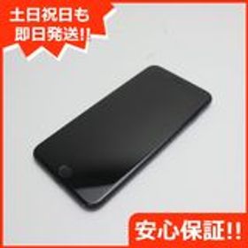 iPhone 7 Plus 256GB 新品 68,000円 中古 13,500円 | ネット最安値の