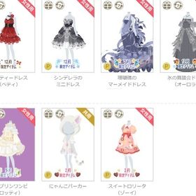 M★ばら売り可能選んでね/原価にて販売中★毎日更新中/109-117 | ニコッとタウン(ニコタ)のアカウントデータ、RMTの販売・買取一覧