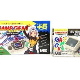 セガ ゲームギアミクロ 本体 新品¥8,180 中古¥5,500 | 新品・中古の