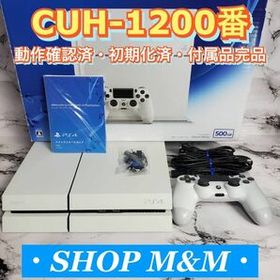 プレイステーション4 ゲーム機本体 PayPayフリマの新品＆中古最安値