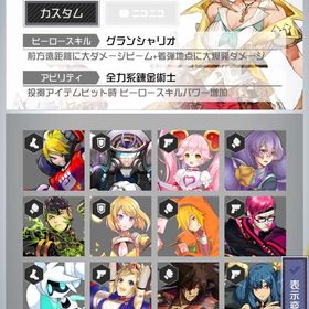 リヴァイ
