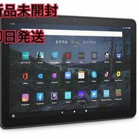 Amazon Fire HD 10 Plus 新品¥12,500 中古¥8,800 | 新品・中古のネット