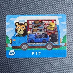 ニンテンドウ(任天堂)の【どうぶつの森】amiiboカード ダイク【送料無料】(その他)