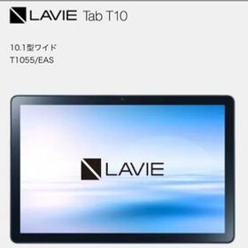 LAVIE Tab T10 新品 31,500円 中古 24,200円 | ネット最安値の価格比較