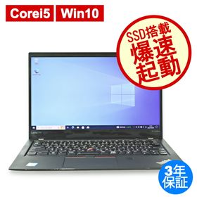 ThinkPad X1 楽天市場の新品＆中古最安値 | ネット最安値の価格比較