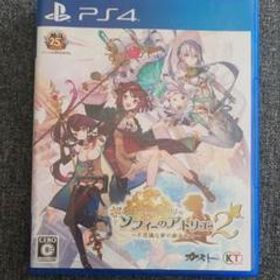 ソフィーのアトリエ2 〜不思議な夢の錬金術士～ PS4版