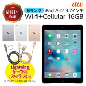 iPad Air 2 訳あり・ジャンク 6,500円 | ネット最安値の価格比較