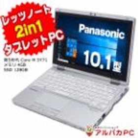 タブレットPC ノートパソコン 中古 2in1 Webカメラ Panasonic Let's note CF-RZ4 第5世代 Core M 5Y71 メモリ4GB SSD128GB 10.1インチ 無