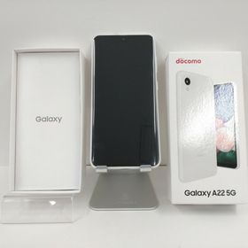 Galaxy A22 5G ホワイト 新品 18,499円 | ネット最安値の価格比較