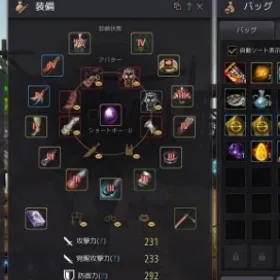 黒い砂漠 AD525 黒い砂漠 RMT