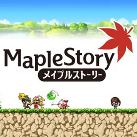 かえで、ゆかり鯖 10億メル 複数歓迎。メイプルストーリー RMT