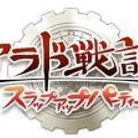 金貨600枚売ります アラド戦記 RMT