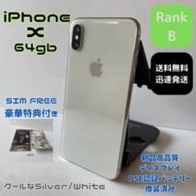 売り切れ必至！ 早いもの勝ち！！iPhone X 64GB グレー スマートフォン