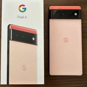 Google Pixel 6 新品¥48,000 中古¥31,200 | 新品・中古のネット最安値