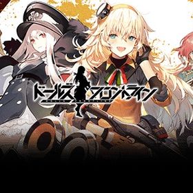 ドルフロ ドールズフロントライン Rmtsのアカウント販売 Rmt 19件を横断比較 アカウント売買 一括比較 プライスランク