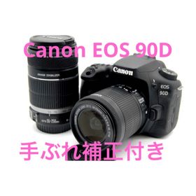 キヤノン(Canon)のキャノン Canon EOS 90D標準&望遠レンズセット 手ぶれ補正付き(デジタル一眼)