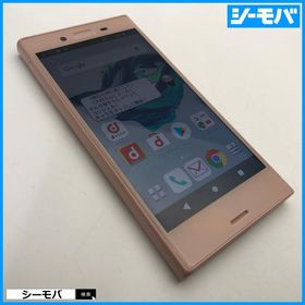 スマホ Xperia X Compact SO-02J SIMフリー docomo SONY ピンク 美品 ドコモ android アンドロイド RUUN13187