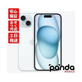 iPhone 15 新品 119,180円 | ネット最安値の価格比較 プライスランク