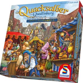クアックサルバー 完全日本語版 (Die Quacksalber von Quedlinburg) ボードゲーム