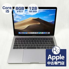 Macbook pro 2017 13 8gb 128gb バッテリー交換済み