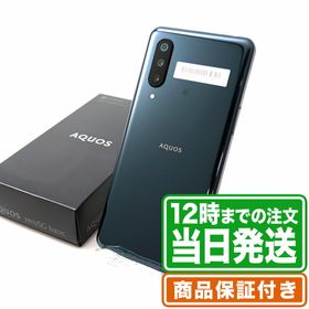 シャープ AQUOS zero5G basic 新品¥92,763 中古¥11,100 | 新品・中古の