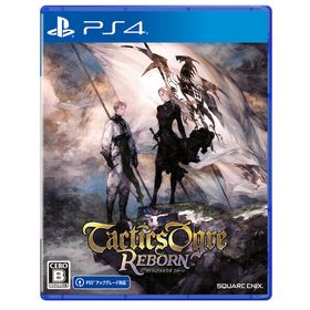【完全未開封】タクティクス オウガ リボーン PS4（コレクターズエディション） 完全未開封】タクティクス オウガ リボーン PS4（コレクターズ