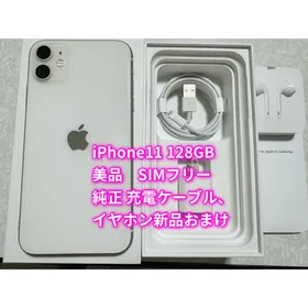 Apple iPhone 11 新品¥38,300 中古¥21,182 | 新品・中古のネット最安値