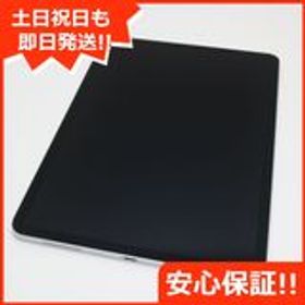 iPad Pro 11 64GB 新品 89,000円 中古 48,344円 | ネット最安値の価格