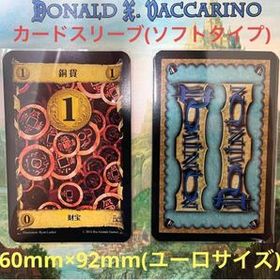 ドミニオン カードスリーブ 1000枚 60mm×92mm(ユーロサイズ)