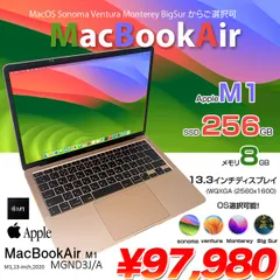 MacBook Air 13インチ M1.2020 Z00723-