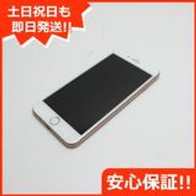 Apple iPhone 8 Plus 新品¥26,600 中古¥13,200 | 新品・中古のネット最
