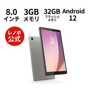 Lenovo Tab P10 新品 15,999円 | ネット最安値の価格比較 プライスランク