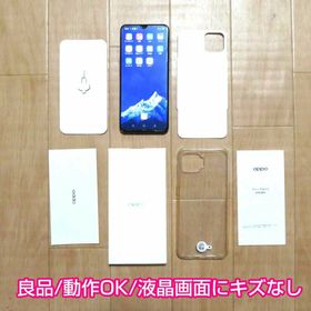 OPPO A73 新品 13,500円 中古 7,780円 | ネット最安値の価格比較