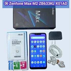 エイスース(ASUS)の★ZB633KL★㊱★ASUS Zenfone Max M2 ZB633KL X(スマートフォン本体)