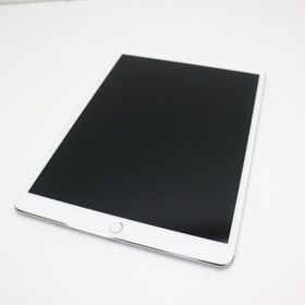 【美品】iPad Pro 10.5 256GB SIMフリー  フルセット