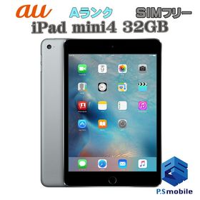 iPad mini 4 7.9(2015年モデル) 32GB 新品 29,700円 中古 | ネット最 ...