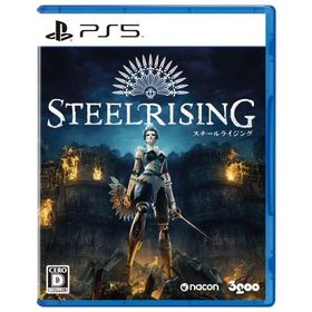 Steelrisingスチールライジング -PS5