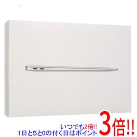 MacBook Air M1 2020 シルバー SSD 256GB (MGN93J/A) 新品 | ネット最 ...