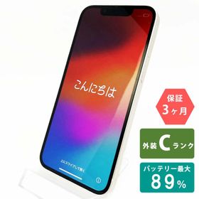 Apple iPhone 13 mini 新品¥69,080 中古¥55,575 | 新品・中古のネット