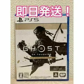 GHOST OF TSUSHIMA ゴースト オブ ツシマ PS4 新品未開封