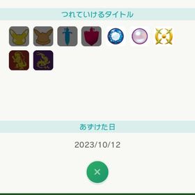 色違い1体100円(BDSP) | ポケモンダイパリメイク(BDSP)のポケモン、RMTの販売・買取一覧