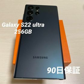 Galaxy S22 Ultra グリーン 新品 211,233円 中古 98,800円 | ネット最