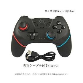 Nintendo Switch proコントローラー 本体 新品¥2,086 中古¥2,180 ...
