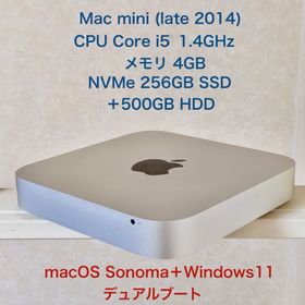 Mac mini 2014 中古 11,800円 | ネット最安値の価格比較 プライスランク