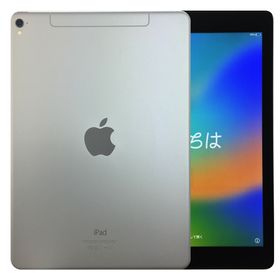 iPadPro 9.7インチ AU 32G WiFiセルラー シルバータブレット