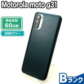 moto g31 新品 47,600円 中古 8,800円 | ネット最安値の価格比較