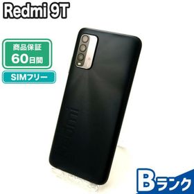 Xiaomi Redmi 9T 新品¥12,000 中古¥6,800 | 新品・中古のネット最安値 ...