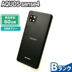 AQUOS sense4 64GB 中古 8,000円 | ネット最安値の価格比較 プライスランク