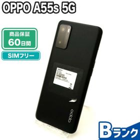 OPPO A55a 5G対応　残債制限なし　Y!mobile購入品