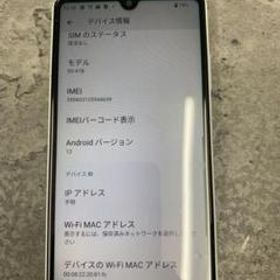 SONY Xperia Ace II 新品¥14,999 中古¥7,800 | 新品・中古のネット最